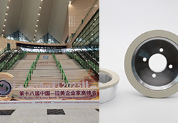 磨硬质合金-陶瓷金刚石砂轮&不止于磨削 · 连接世界——我们的中拉高峰会之行