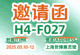 2025年3月10日~12日，一场关于 先进陶瓷 的展会即将开启！ 第十七届中国国际先进陶瓷展览会 将在 上海世博展览馆 盛大举行，磨澳邀您一起探索陶瓷的无限可能！