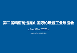 PreciMan2020