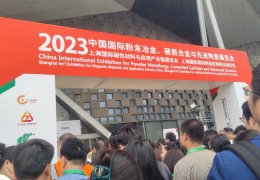 2023上海先进陶瓷展精彩回顾