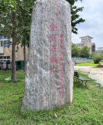 国家联合地方实验室
